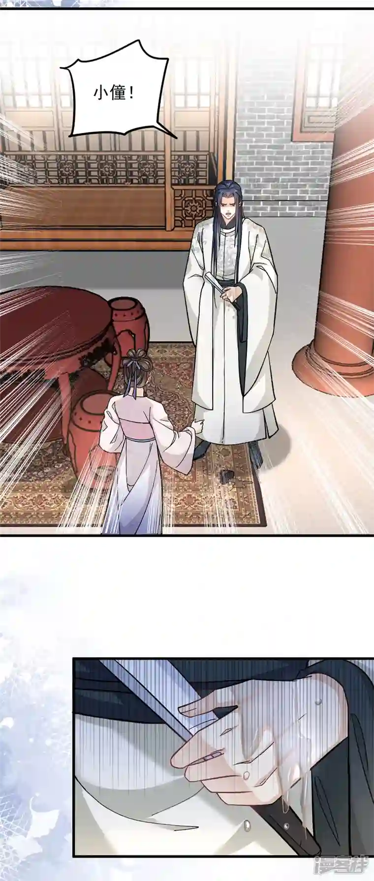 腹黑王爷：惹不起的下堂妻第53话 娇儿愿意献身王爷