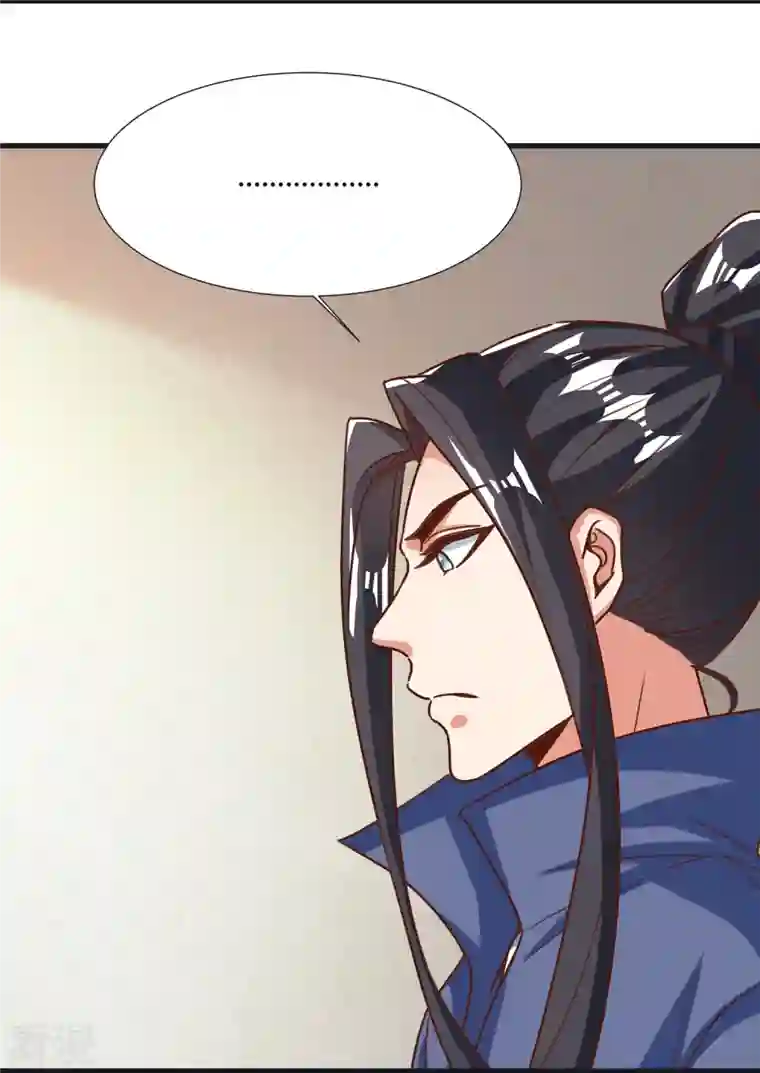 荒天至尊第103话 新的阴谋