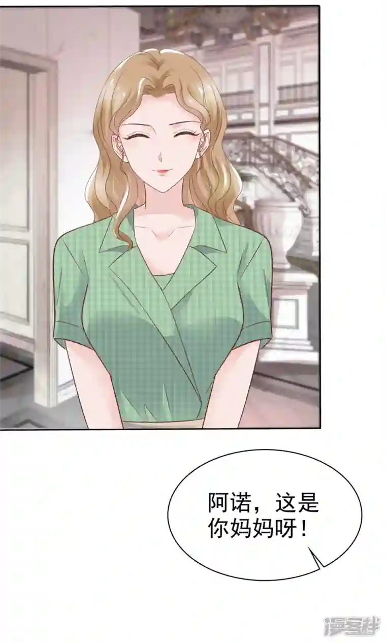 逆袭归来：我的废柴老婆第96话 抢孩子！！！