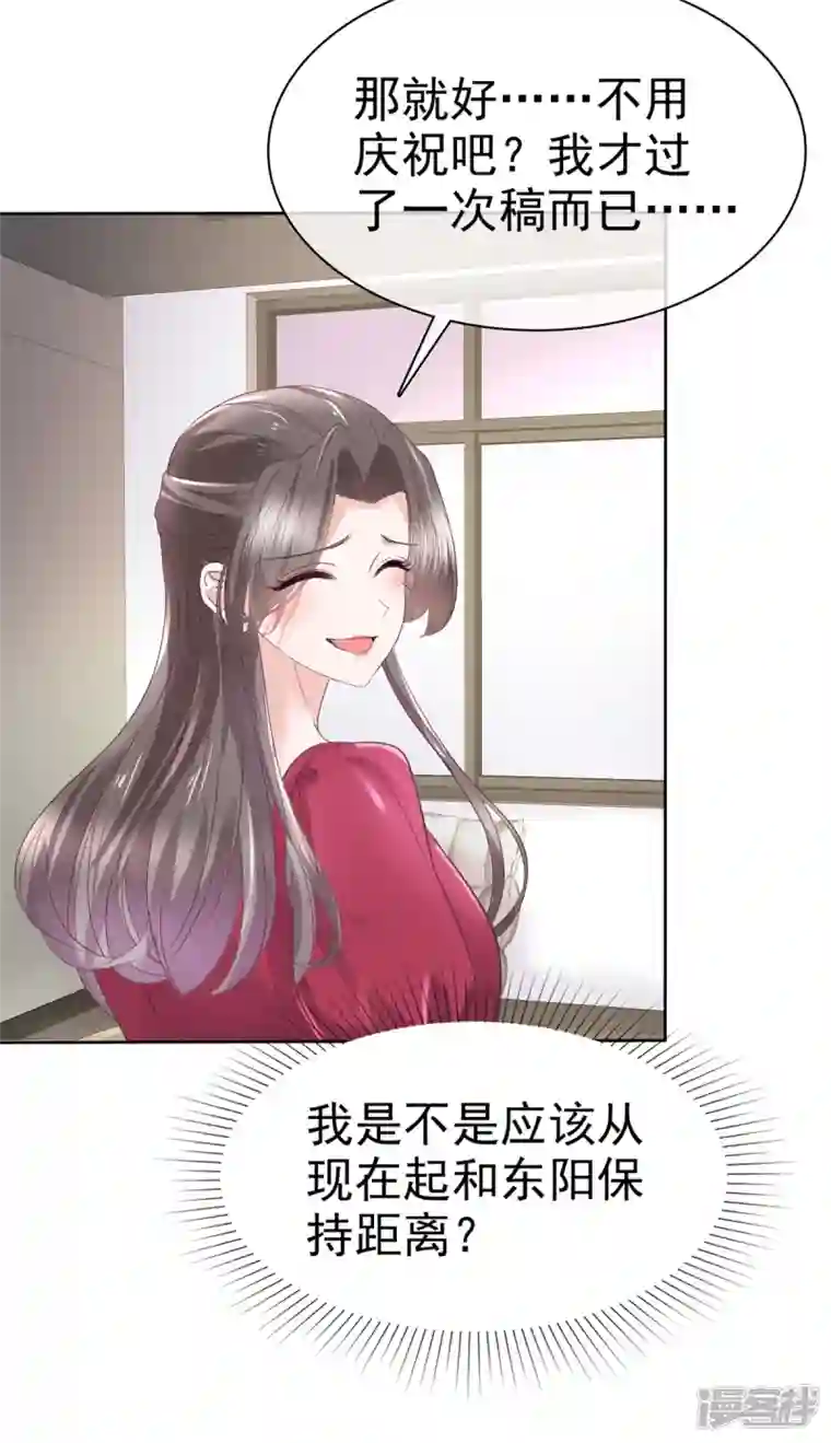 逆袭归来：我的废柴老婆第96话 抢孩子！！！