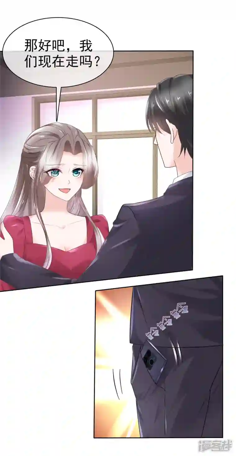 逆袭归来：我的废柴老婆第96话 抢孩子！！！