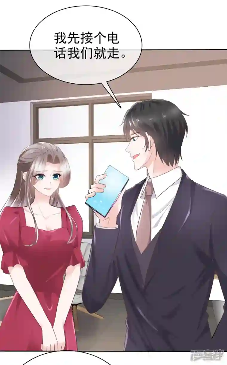 逆袭归来：我的废柴老婆第96话 抢孩子！！！