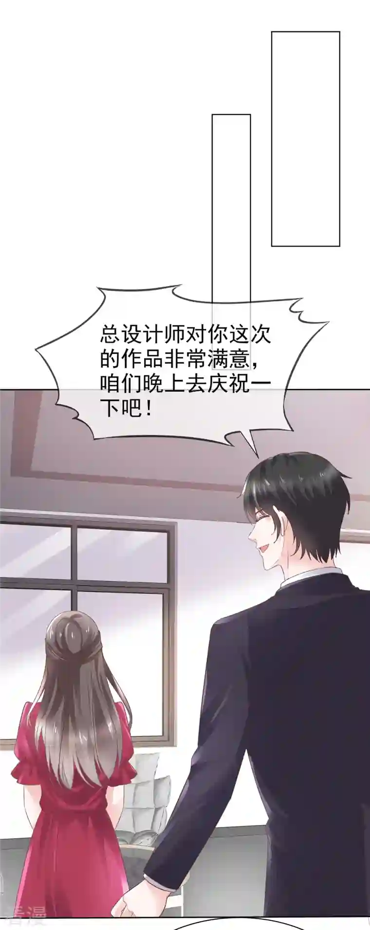 逆袭归来：我的废柴老婆第96话 抢孩子！！！