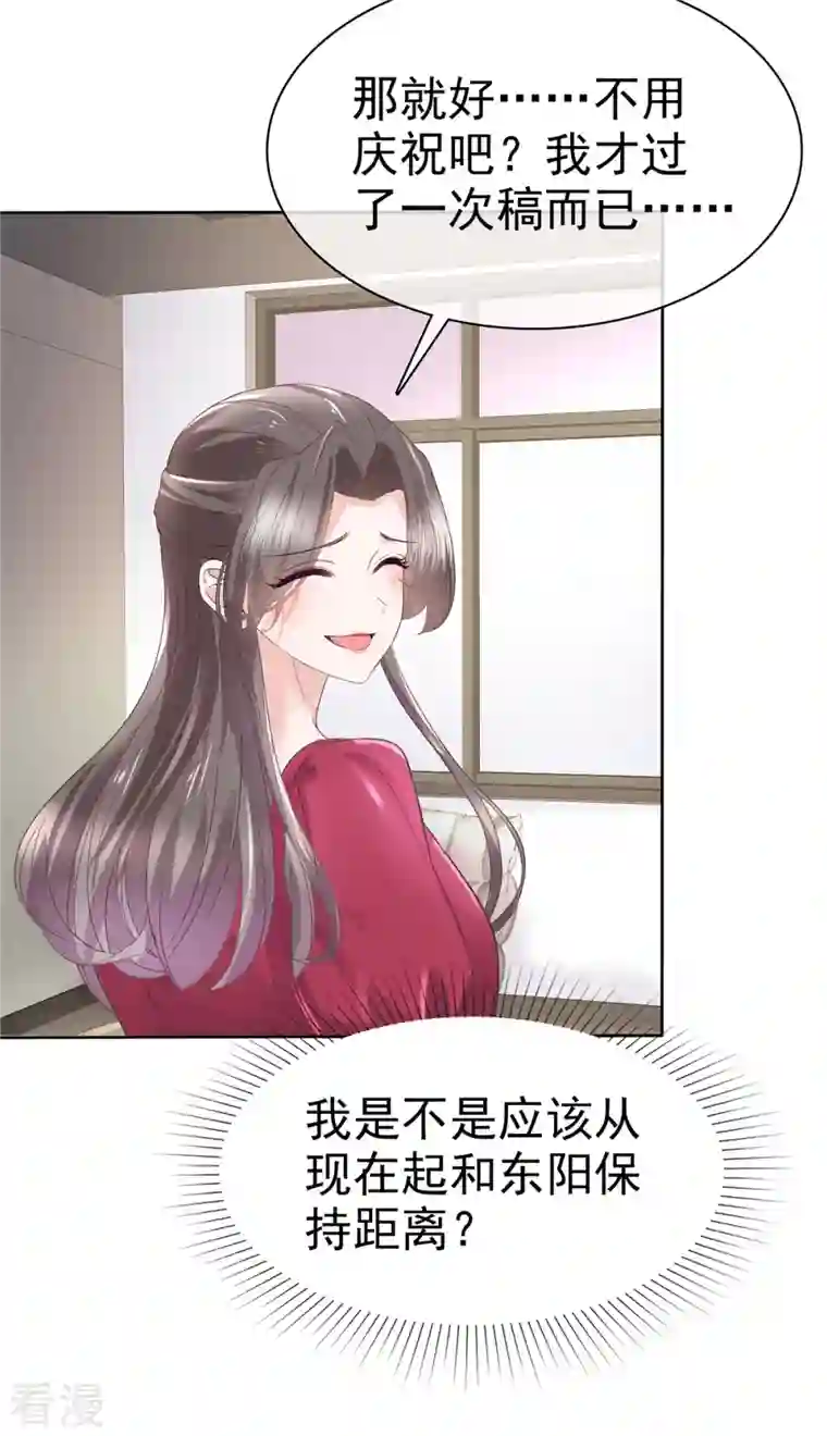 逆袭归来：我的废柴老婆第96话 抢孩子！！！