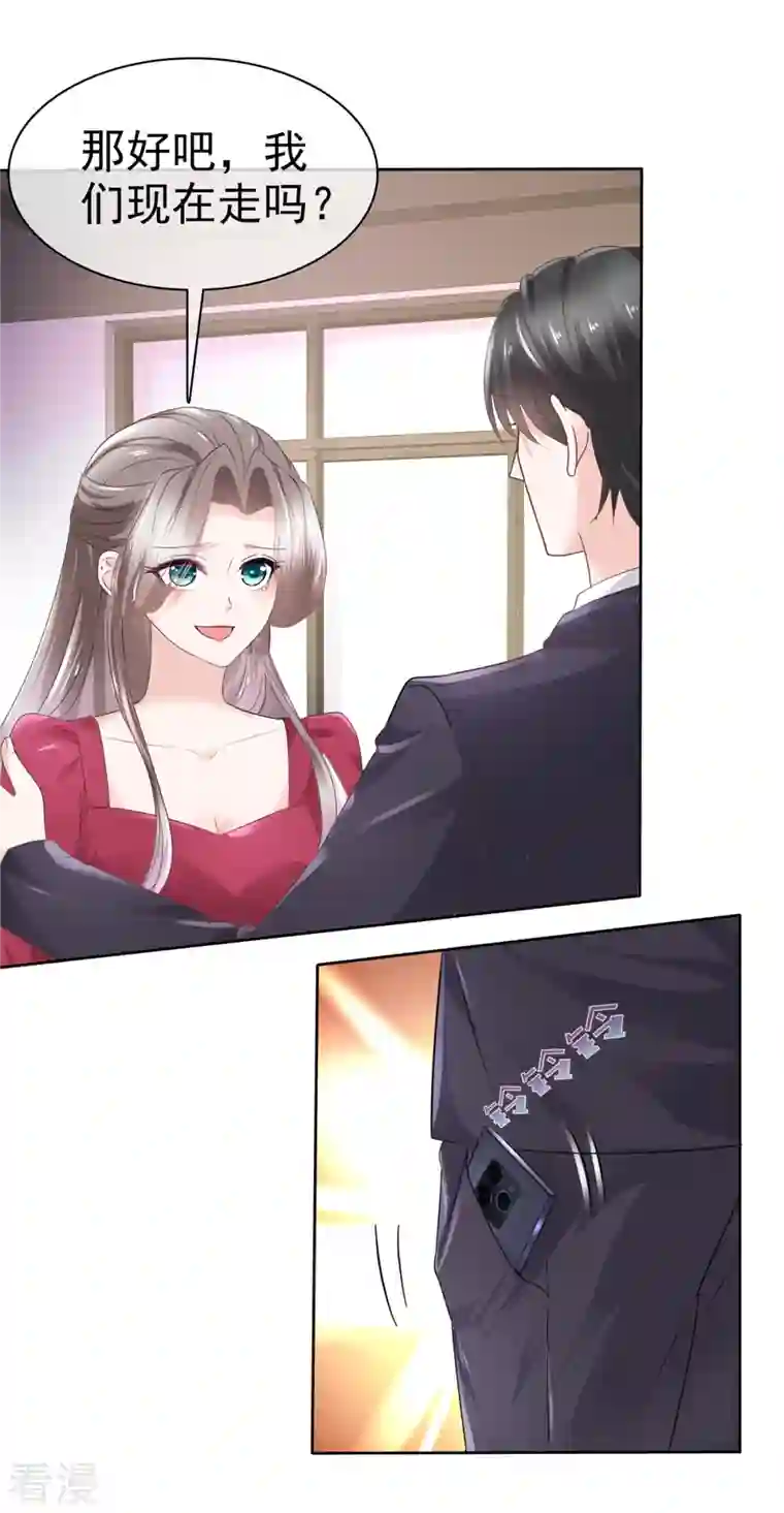 逆袭归来：我的废柴老婆第96话 抢孩子！！！