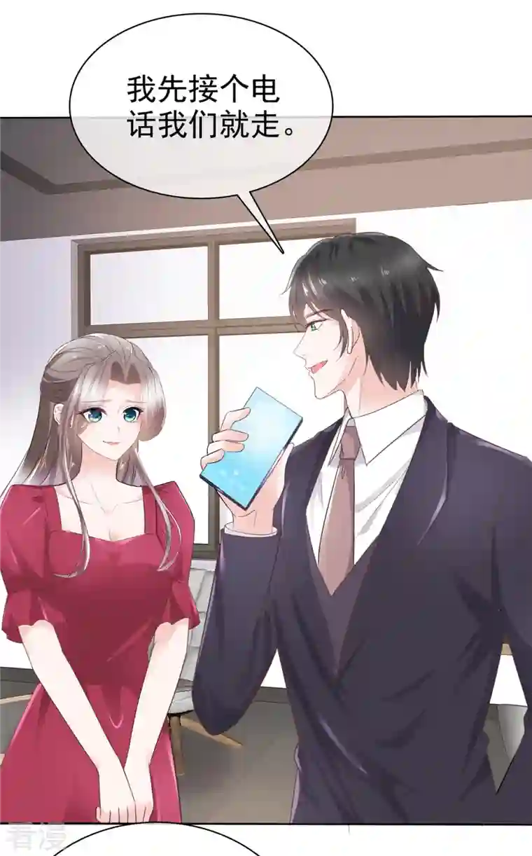 逆袭归来：我的废柴老婆第96话 抢孩子！！！