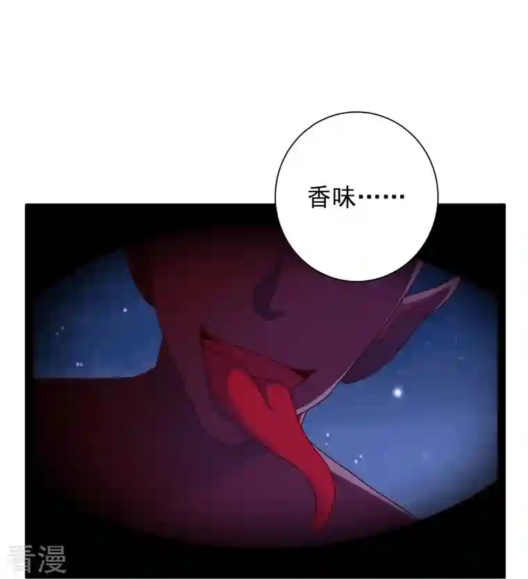 科技大仙宗第99话 拯救村民