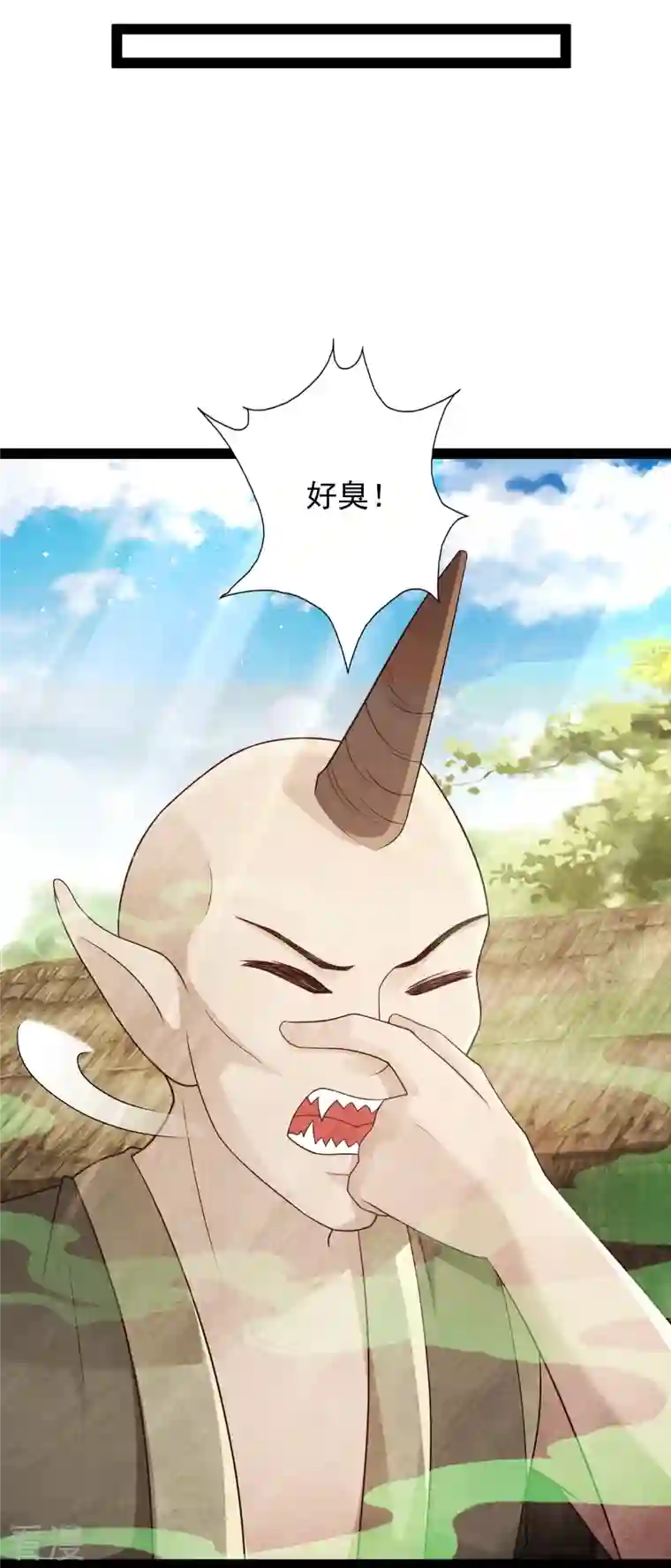 科技大仙宗第99话 拯救村民