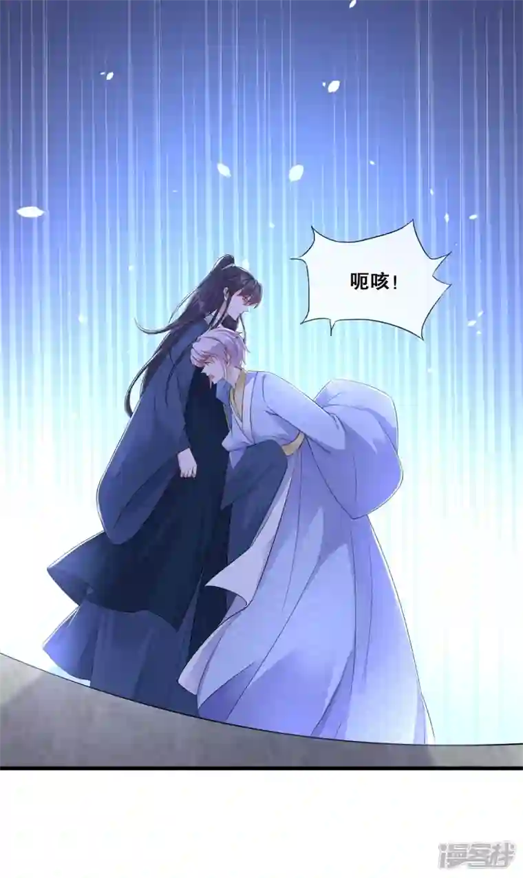 狐妃，别惹火2第77话 过往