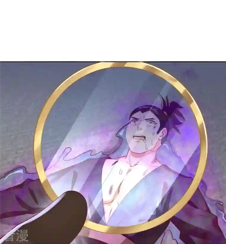 科技大佬来修仙第90话 被妖兽袭击的女子