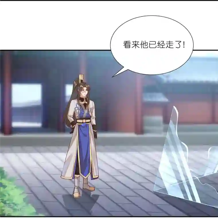 科技大佬来修仙第90话 被妖兽袭击的女子