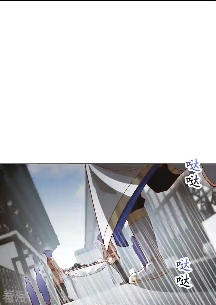 科技大佬来修仙第90话 被妖兽袭击的女子