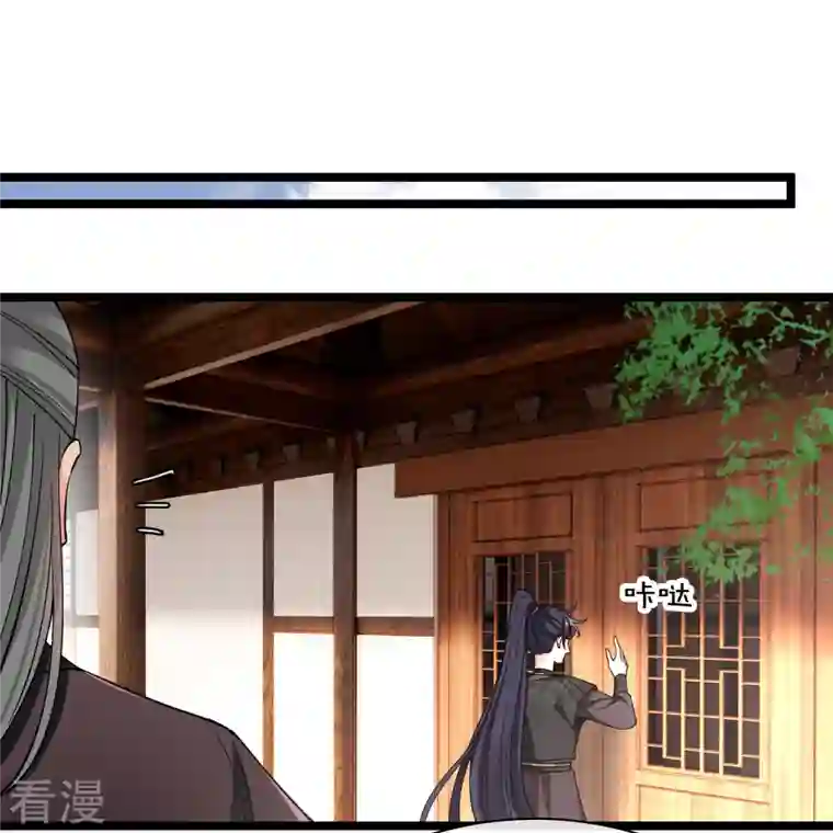 你一笑就甜倒我八颗牙第78话 别想溜