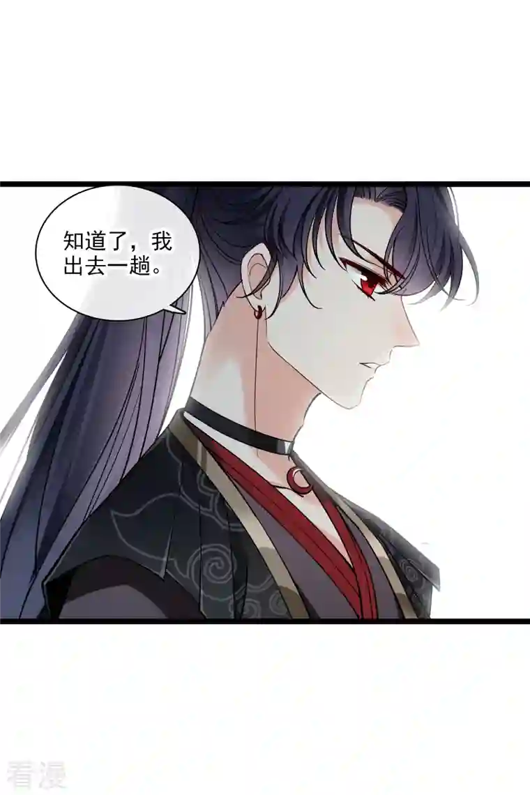 你一笑就甜倒我八颗牙第78话 别想溜