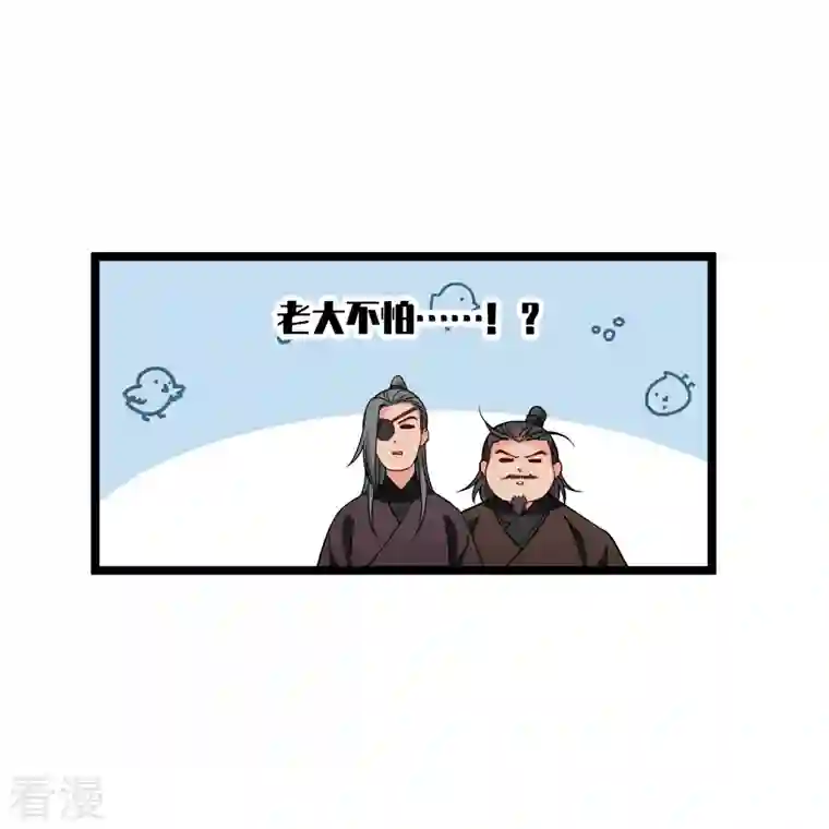 你一笑就甜倒我八颗牙第78话 别想溜
