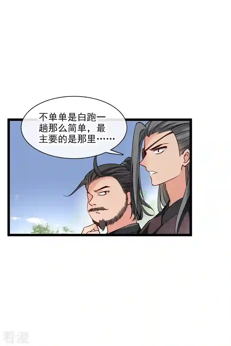 你一笑就甜倒我八颗牙第78话 别想溜