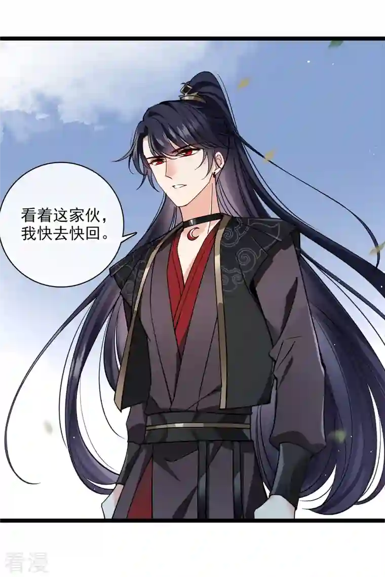 你一笑就甜倒我八颗牙第78话 别想溜