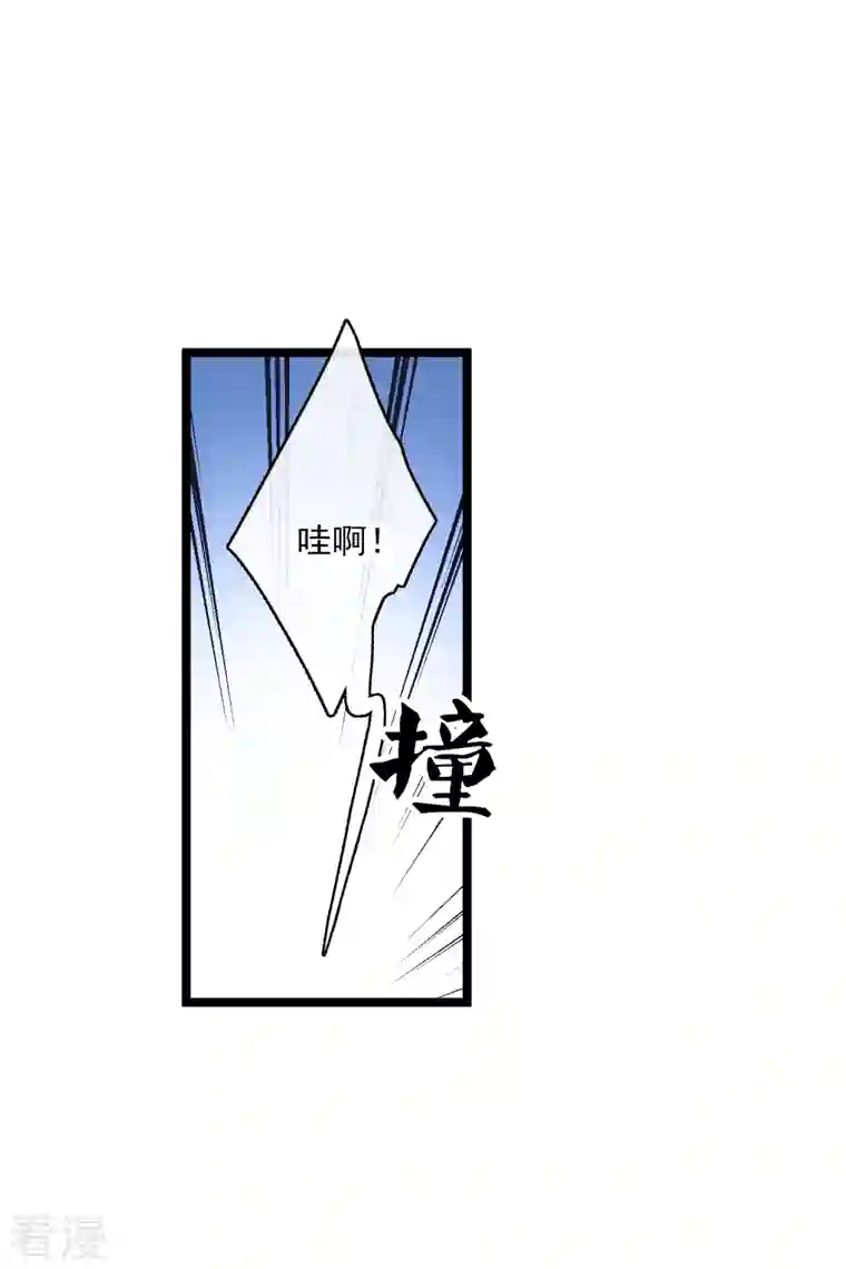 你一笑就甜倒我八颗牙第79话 那个男人是谁？