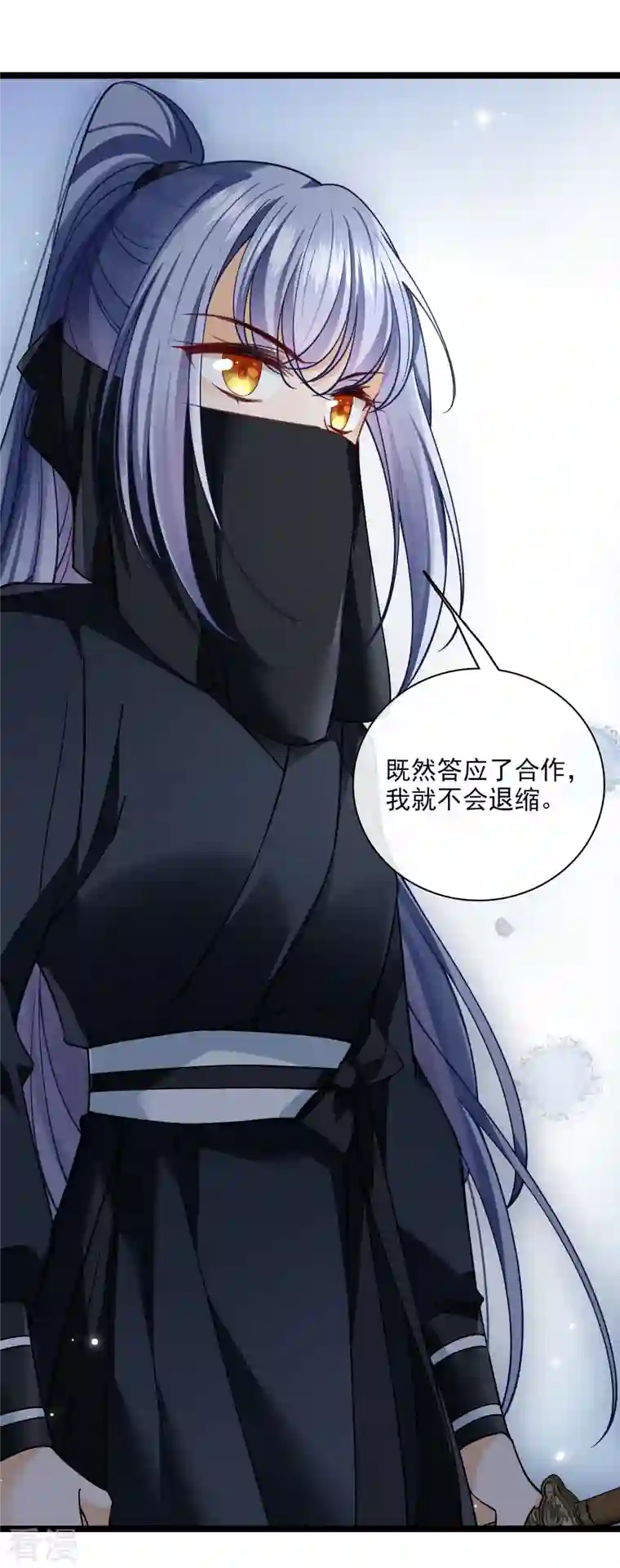 你一笑就甜倒我八颗牙第79话 那个男人是谁？