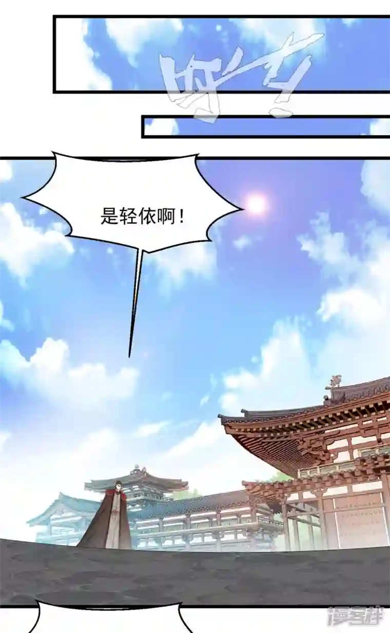 最强主宰第72话 你脸红什么