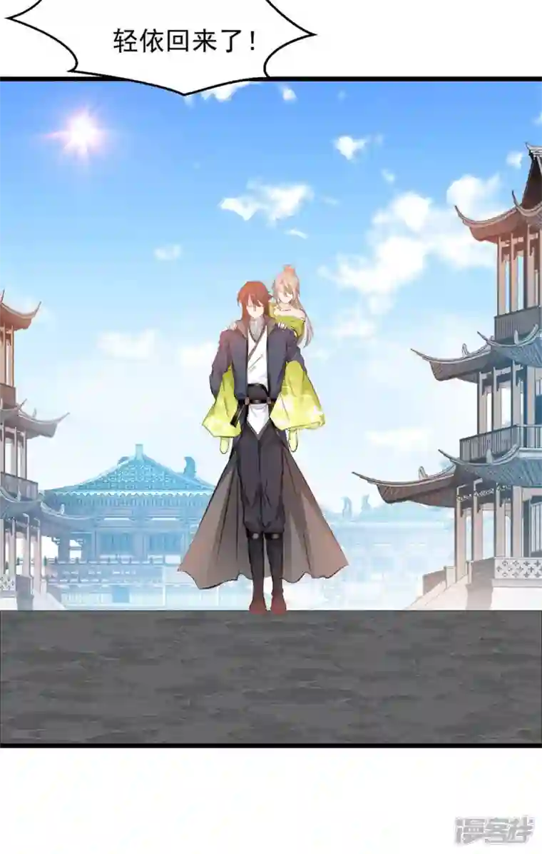 最强主宰第72话 你脸红什么