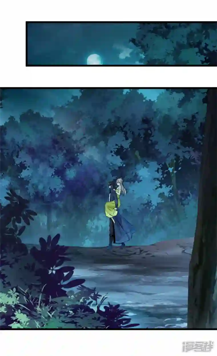 最强主宰第72话 你脸红什么