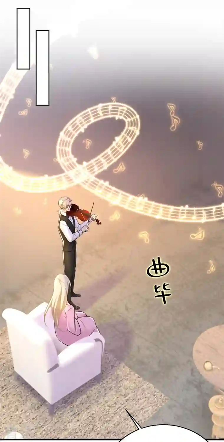 我的男人是个偏执狂第491话 我亲自去见她