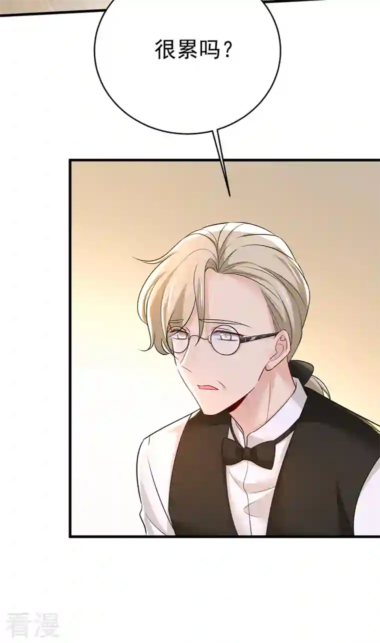 我的男人是个偏执狂第491话 我亲自去见她