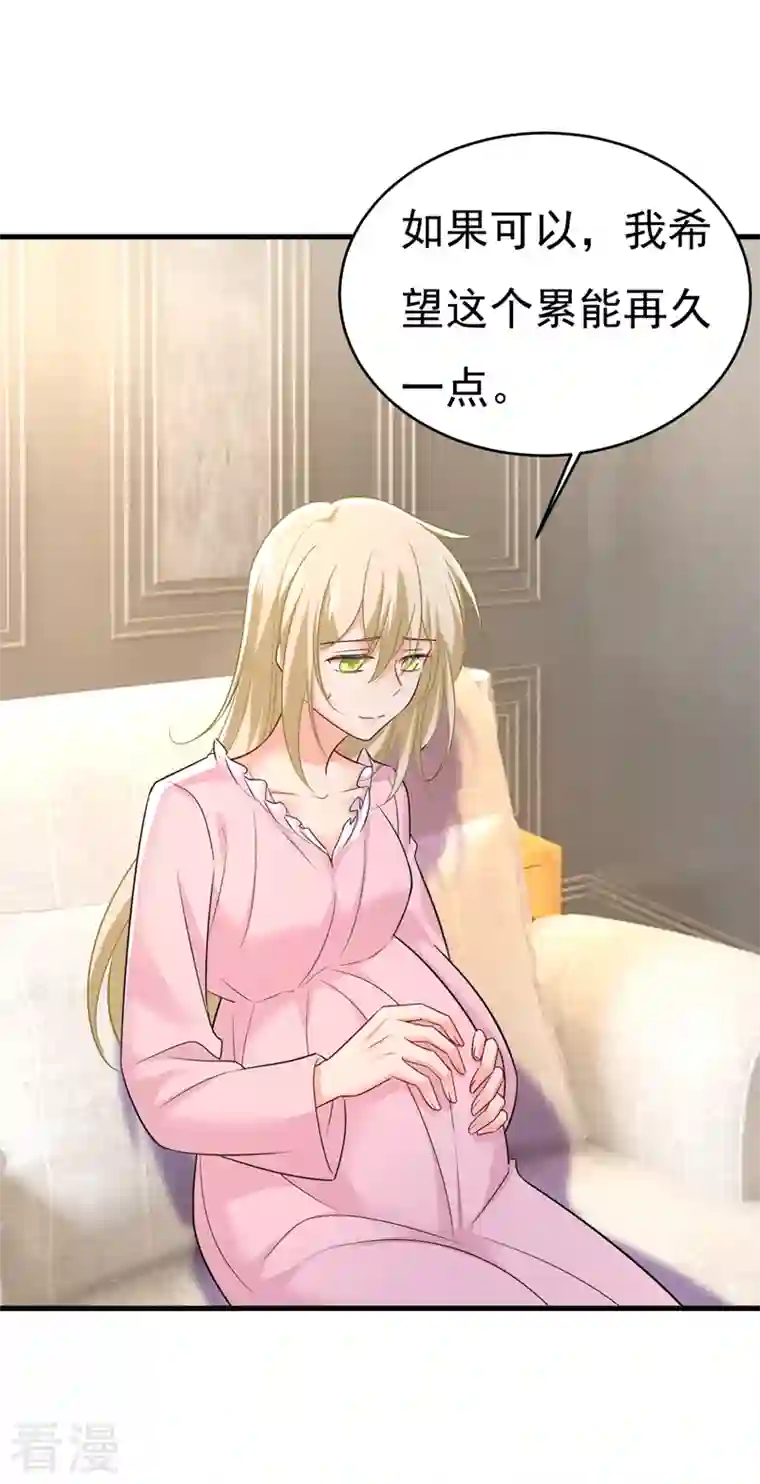 我的男人是个偏执狂第491话 我亲自去见她