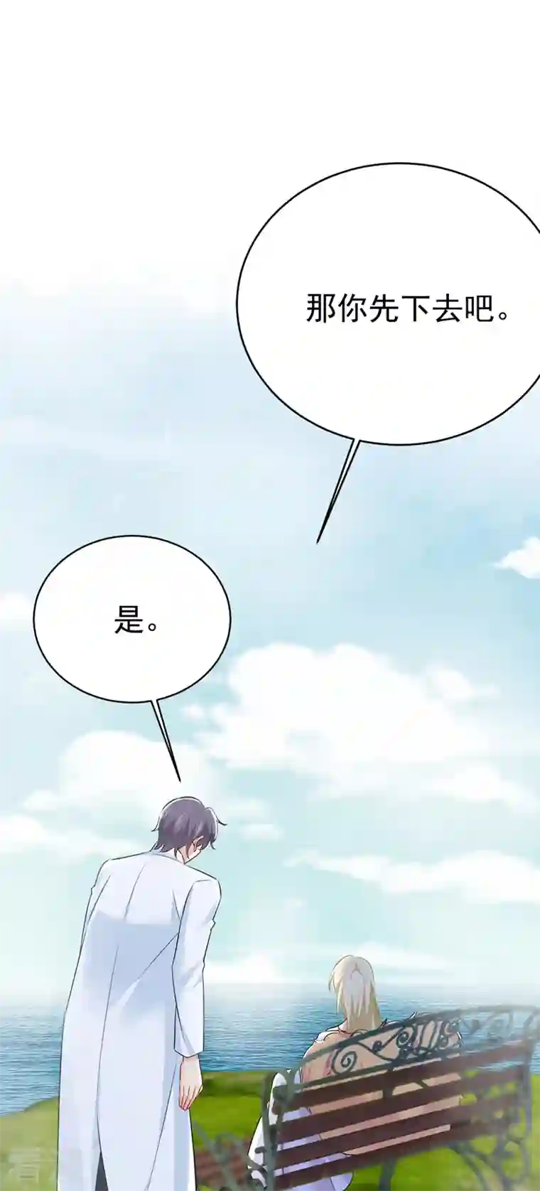 我的男人是个偏执狂第491话 我亲自去见她