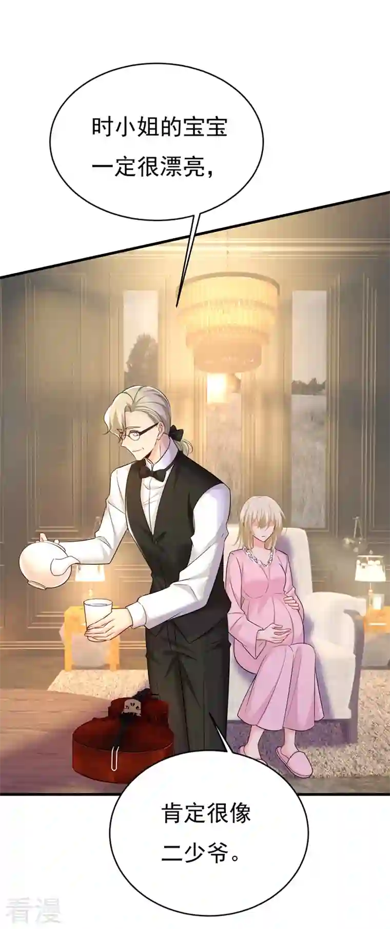 我的男人是个偏执狂第492话 宫欧今晚订婚？