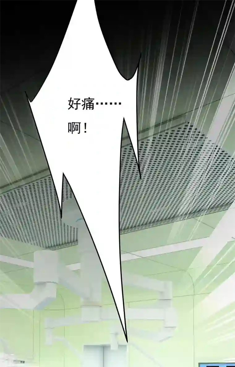 我的男人是个偏执狂第492话 宫欧今晚订婚？
