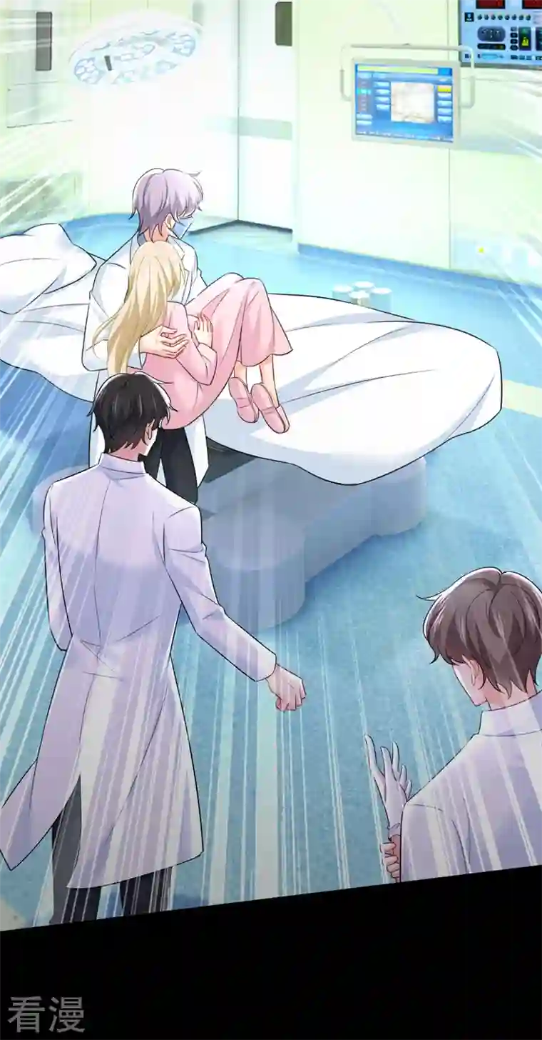 我的男人是个偏执狂第492话 宫欧今晚订婚？