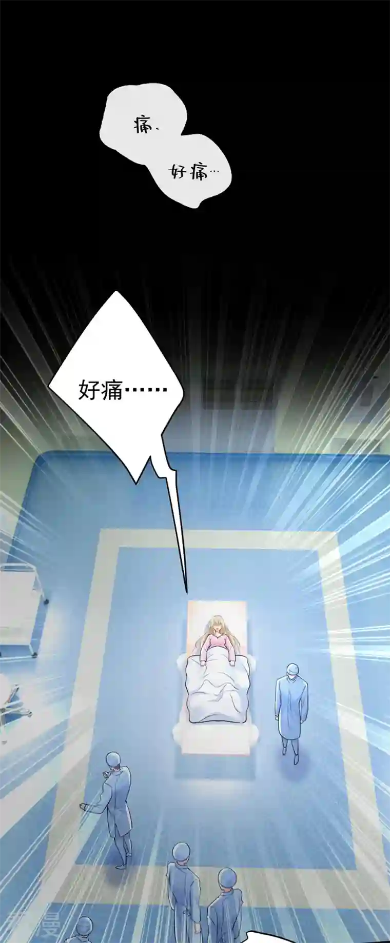 我的男人是个偏执狂第492话 宫欧今晚订婚？