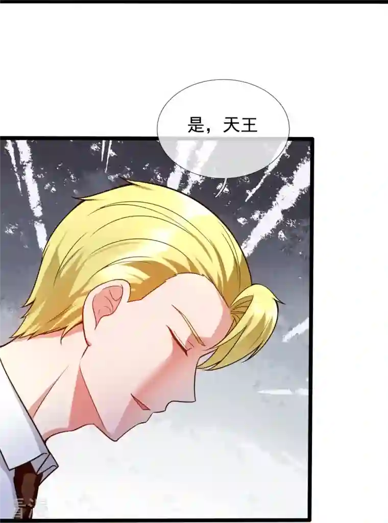 镇国主宰第195话 直捣实验室