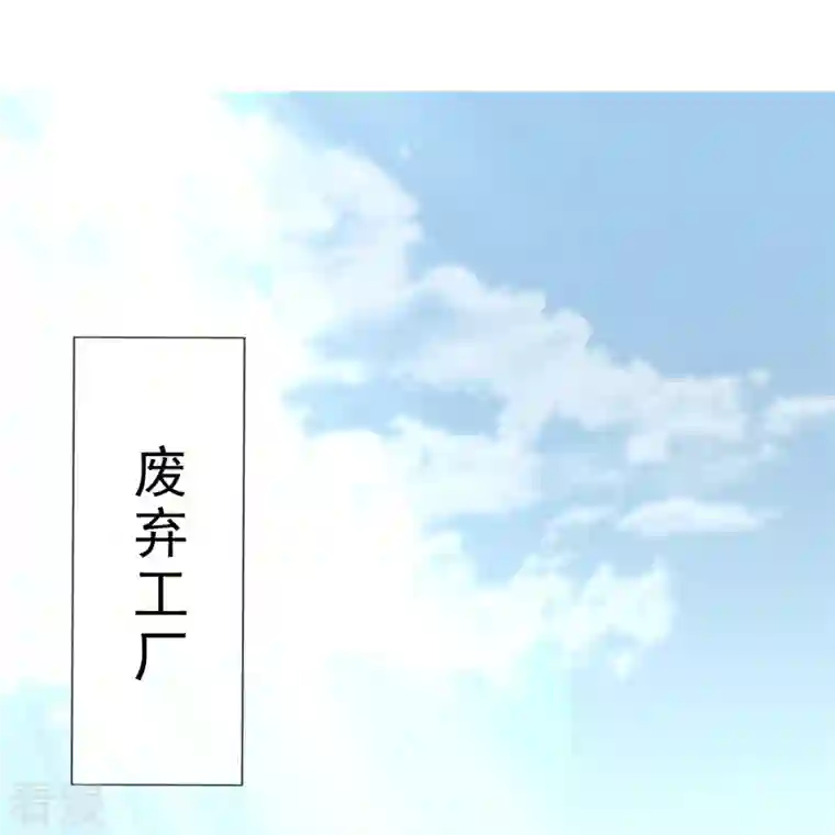 镇国主宰第195话 直捣实验室