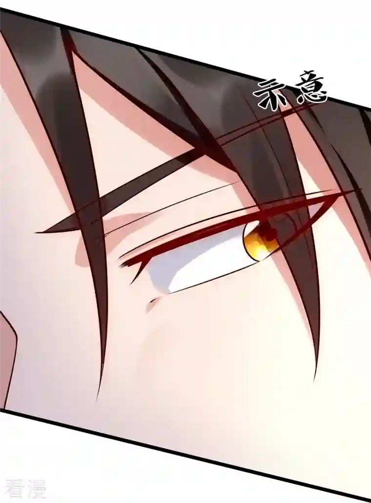 镇国主宰第195话 直捣实验室