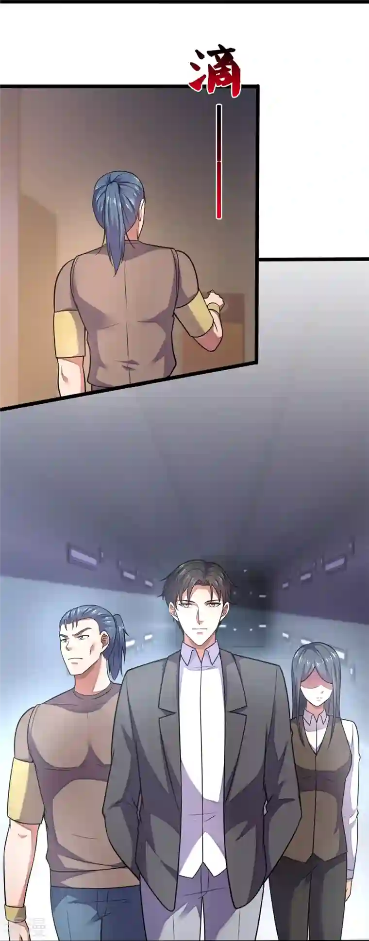 镇国主宰第195话 直捣实验室