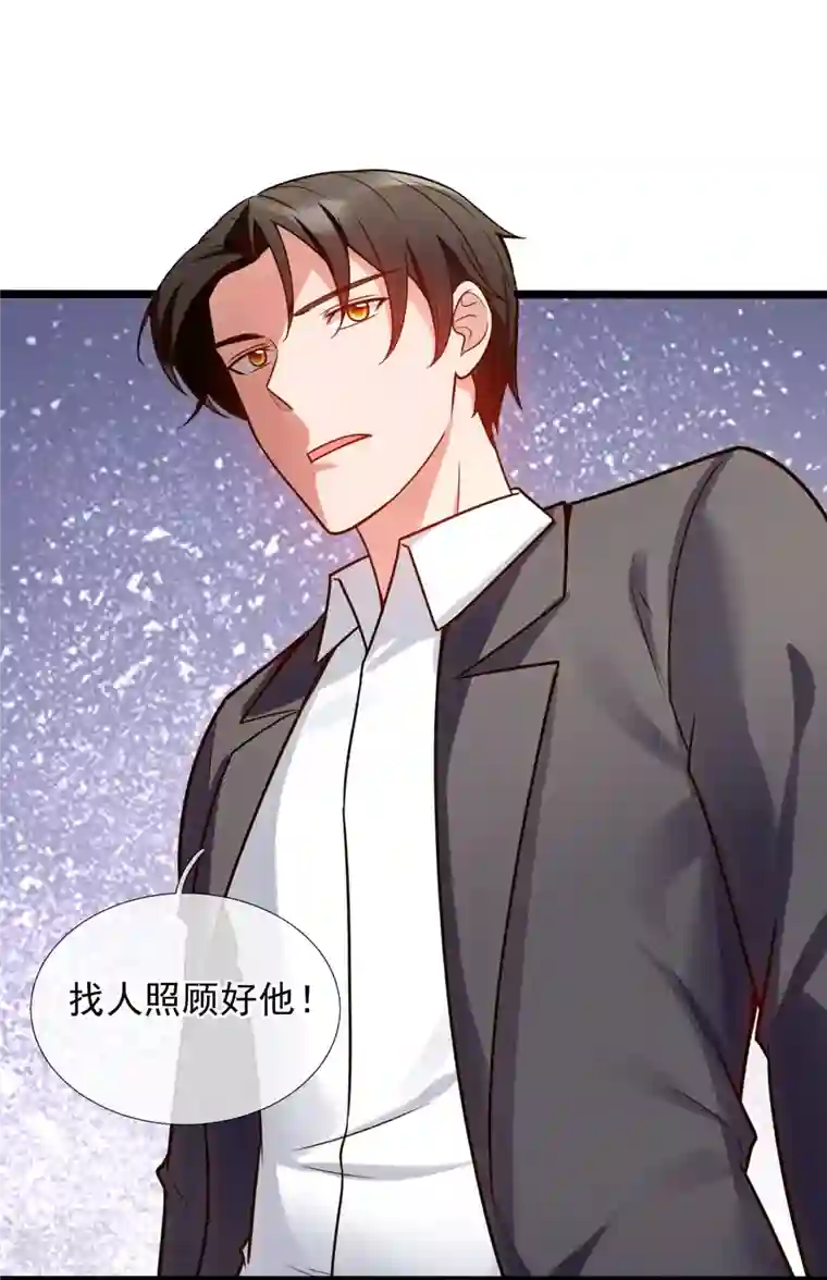 镇国主宰第195话 直捣实验室