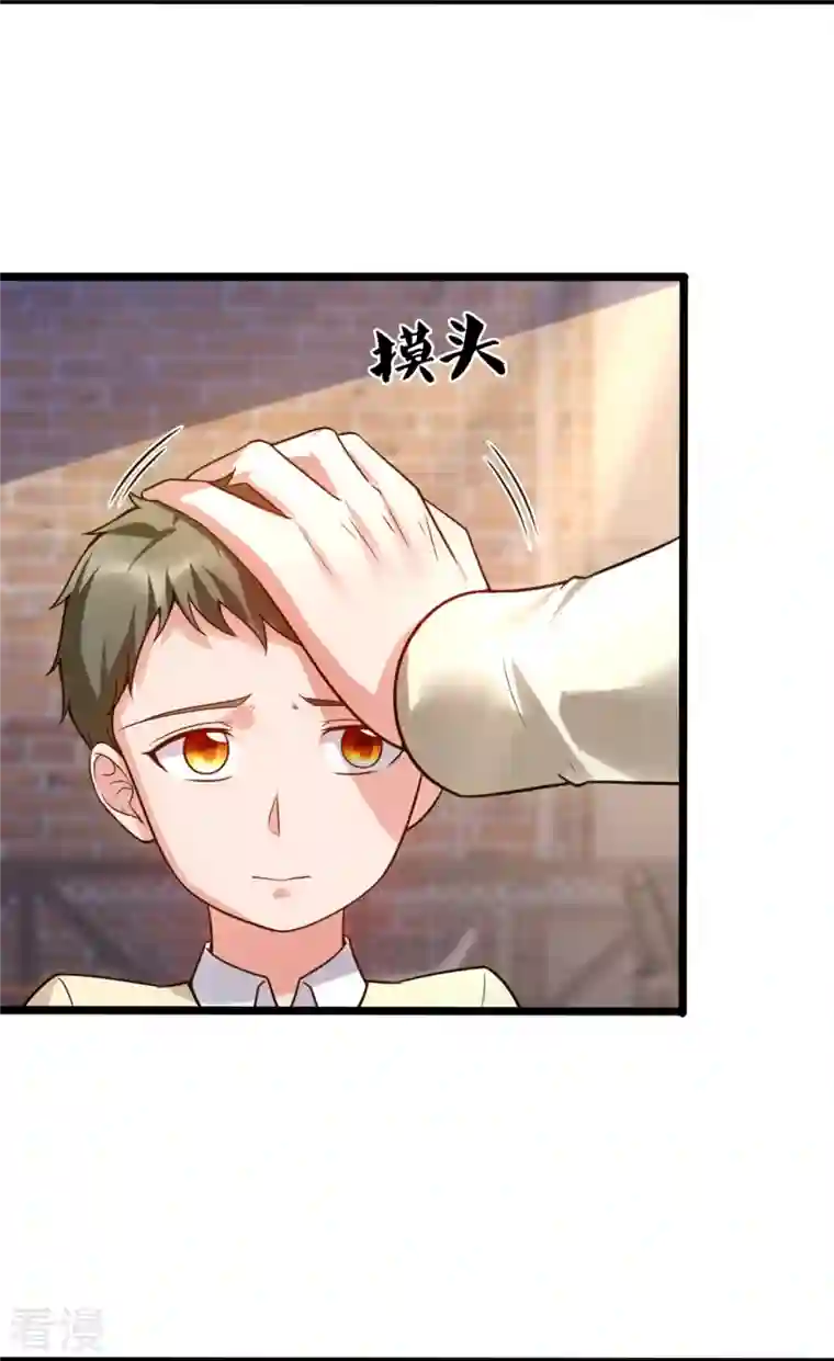 镇国主宰第195话 直捣实验室