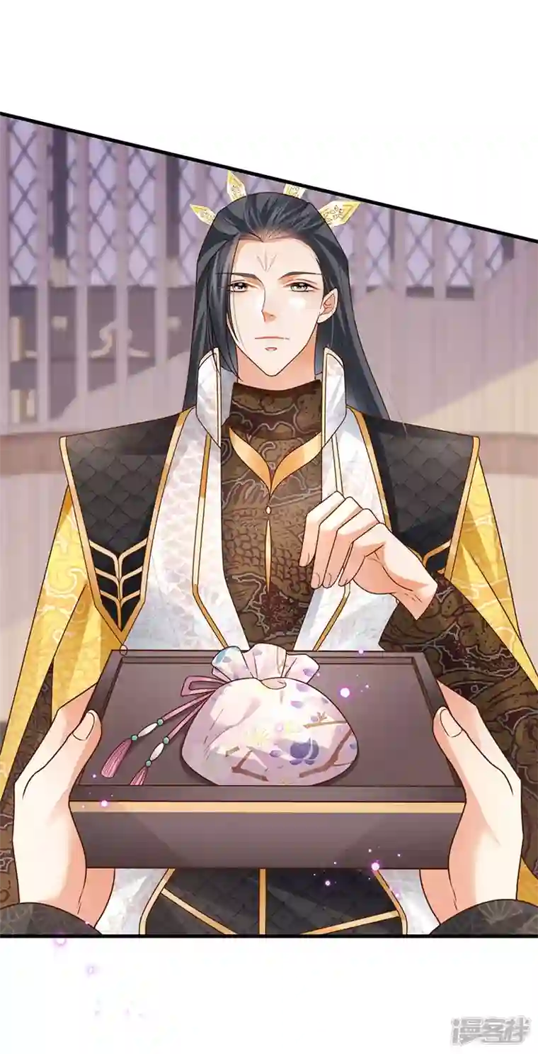 虐渣的一百种方式第66话 恶有恶报