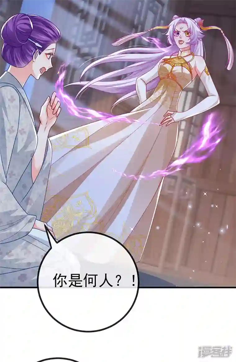 虐渣的一百种方式第66话 恶有恶报