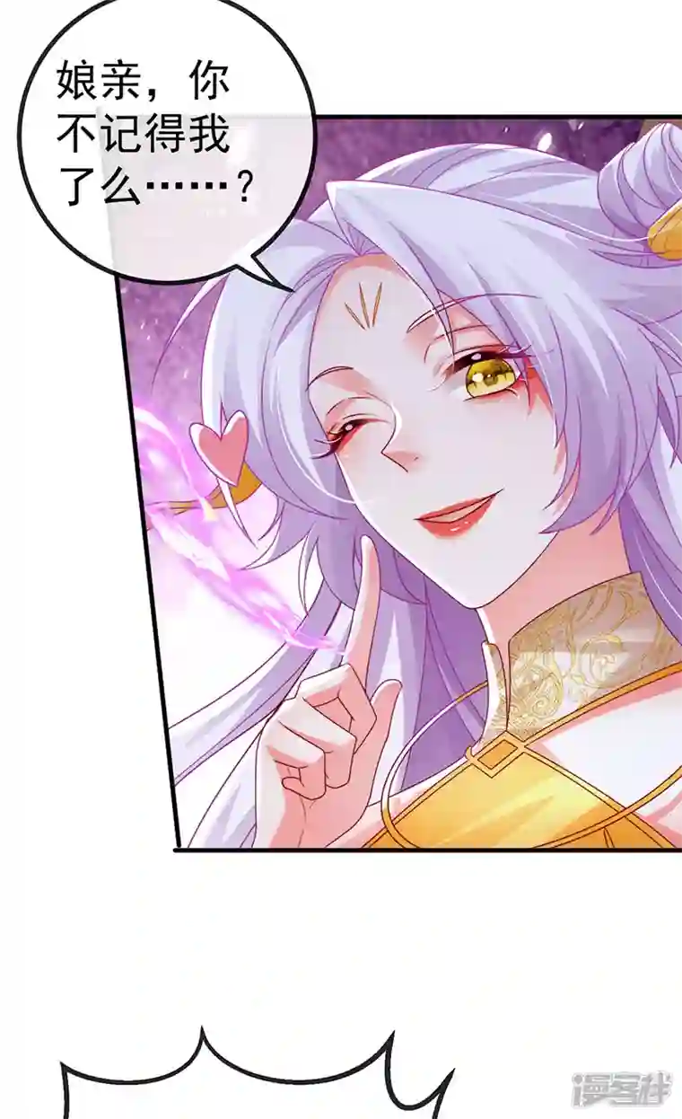 虐渣的一百种方式第66话 恶有恶报