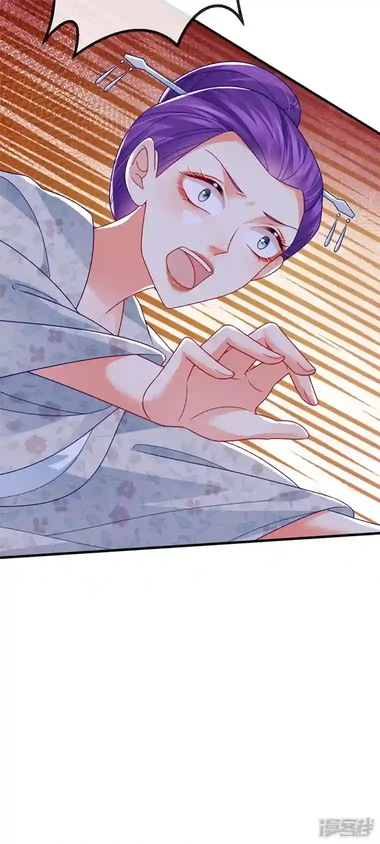 虐渣的一百种方式第66话 恶有恶报