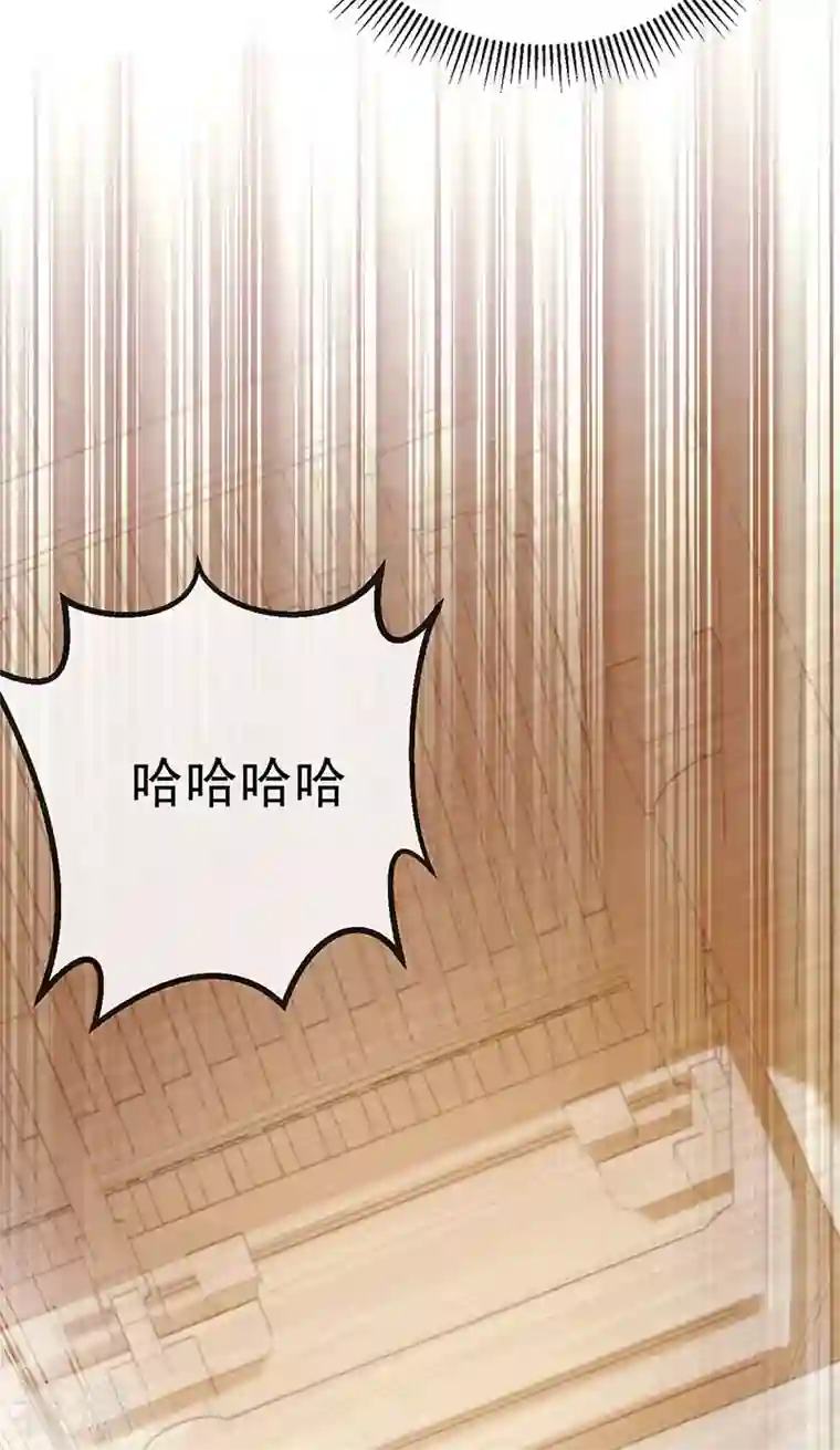 虐渣的一百种方式第67话 神控局审判