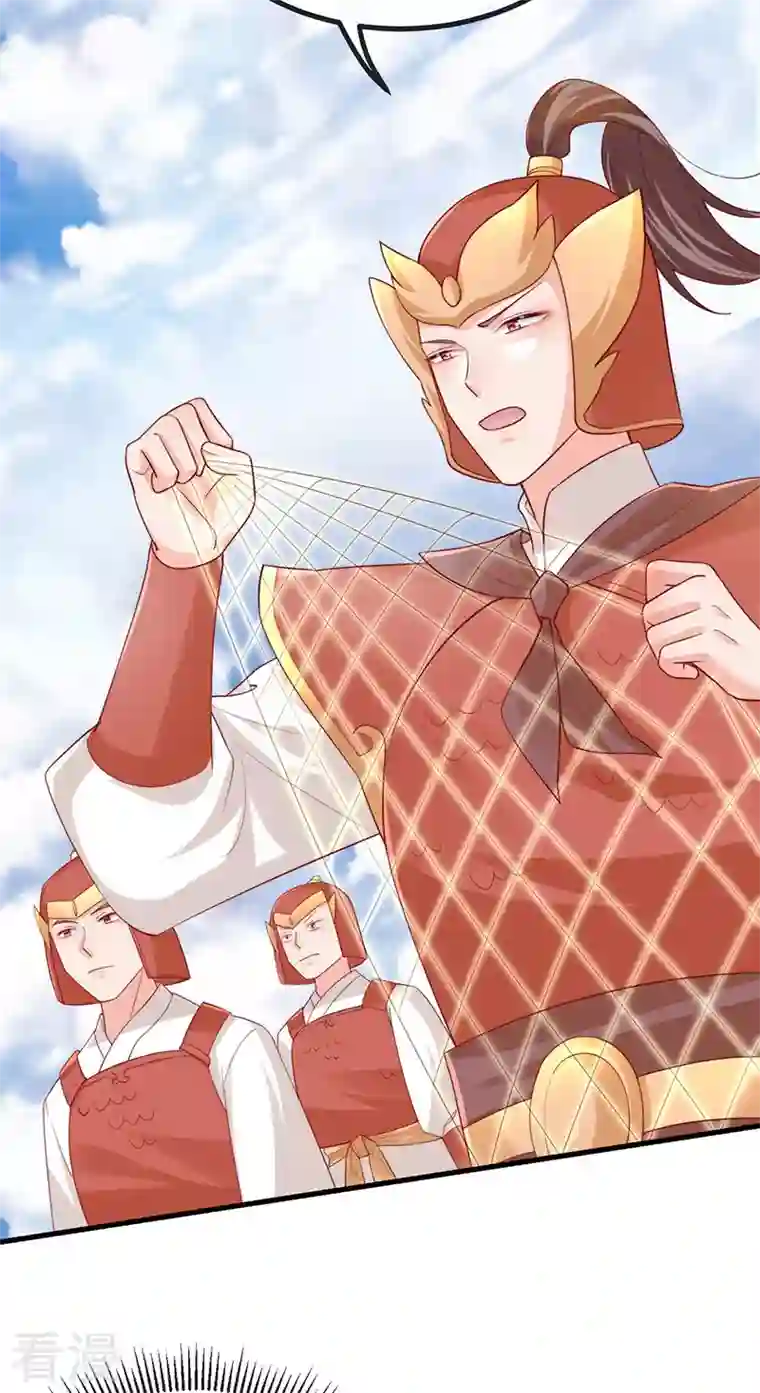虐渣的一百种方式第67话 神控局审判
