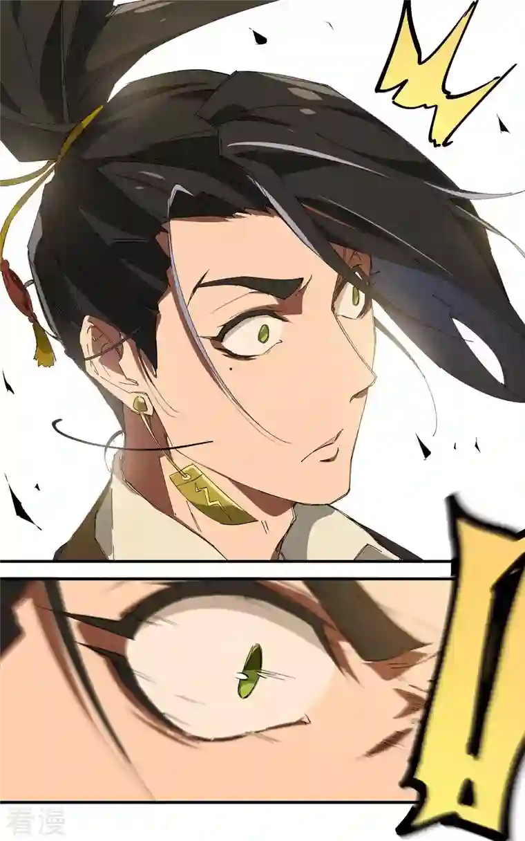 苍天在下第29话 一场闹剧