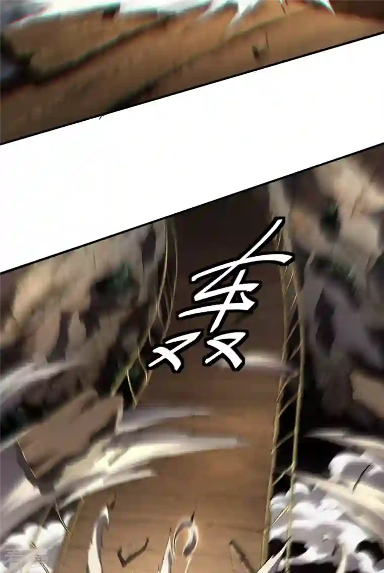 苍天在下第29话 一场闹剧
