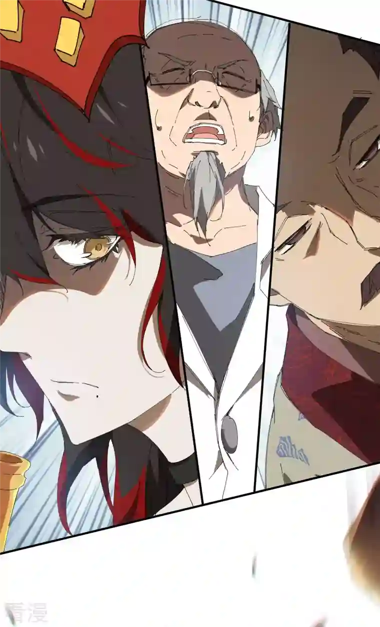 苍天在下第29话 一场闹剧