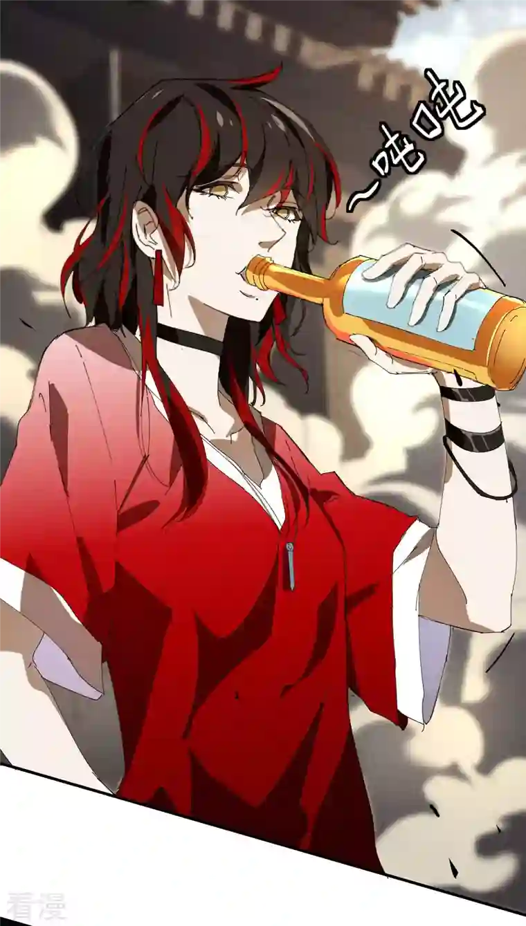 苍天在下第29话 一场闹剧